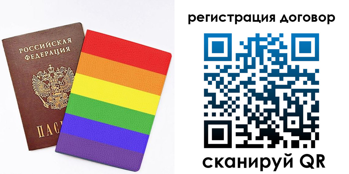 прописка паспорт в Волгодонске