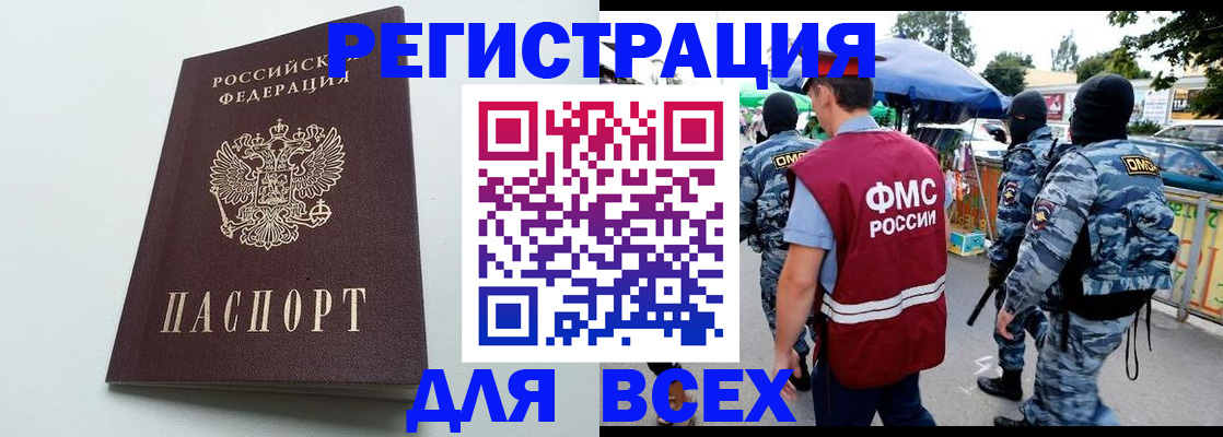 форма 3 в Волгодонске